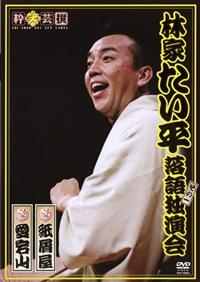 ����Ɖ���c�u�c�@�P