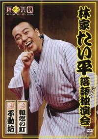 ����Ɖ���c�u�c�@�Q