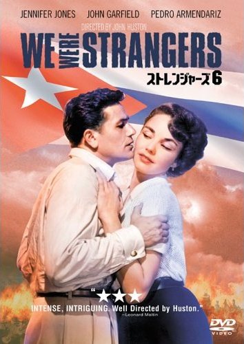 ストレンジャーズ　６のサムネイル画像