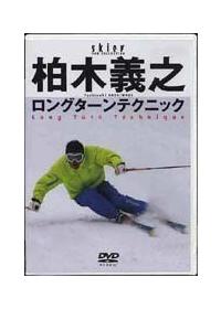 ���؋`�V�@�����O�^�[���e�N�j�b�N