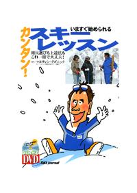 �J���^���I�X�L�[���b�X��