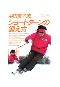 ���c�ǎq���@�V���[�g�^�[���̒b����