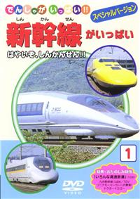 �ł񂵂Ⴊ�����ς��@�V�����������ς�