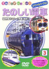 �ł񂵂Ⴊ�����ς��@�y�����d��