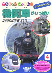 �ł񂵂Ⴊ�����ς��@�@�֎Ԃ������ς�