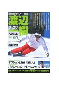 �Z���W���X�L�[�u���@�Q�b�J���E�n�ӈ���@�|�W�V�����Ɛg�̂̎g�����@�S