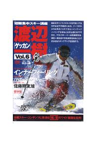 �Z���W���X�L�[�u���@�Q�b�J���E�n�ӈ���@�C���i�[�t�B�[�����O�@�U