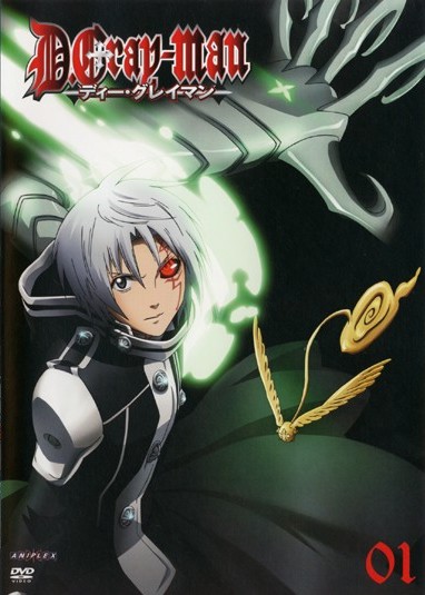 D.Gray-man 1 | アニメ | 宅配DVDレンタルのTSUTAYA DISCAS