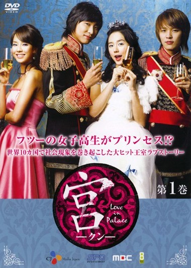 セール！ 宮 クン Love Amazon Prince in 2024年最新】宮S~Secret ...