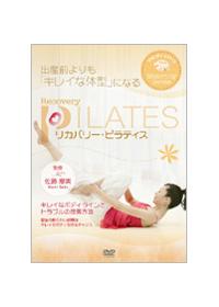 ���J�o���[�E�s���e�B�X�@�o�Y�O�����u�L���C�ȑ̌^�v�ɂȂ�@�L���C�ȃ{�f�B���C��