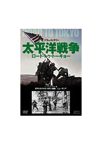 �����m�푈�@���[�h�E�g�D�E�g�[�L���[�@�S�@�j���[�M�j�A�E�\��������