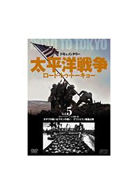 �����m�푈�@���[�h�E�g�D�E�g�[�L���[�@�T�@�M���o�[�g�E�}�[�V����������