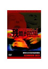 �c���X�y�V�����`�c�s�Q�O�b�d�m�s�t�q�x�`