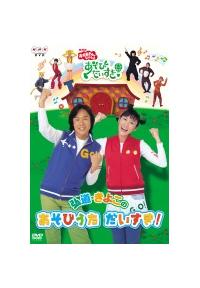 �m�g�j����������Ƃ�������@�O���E���悱�̂����т����@���������I