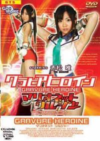 �O���r�A�q���C���@�}���I�l�b�g�\���W���[