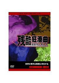 �c�����t�ȁ@�`���܂킵���l�X�`