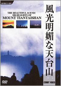 �������Z�ȓV��R