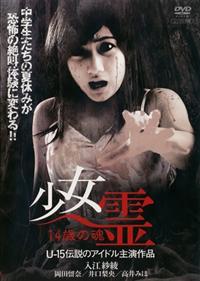 ������|�P�S�΂̍��|