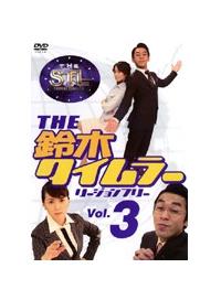 �s�g�d�@��؃^�C�����[�@���[�W�����t���[�@�R