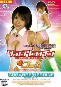 �O���r�A�q���C���@���@�������[��