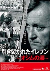 �����􂩂ꂽ�C���u���@�`�I�V���̗܁`