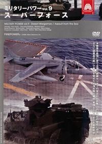 �~���^���[�E�p���[�@�X�@�X�[�p�[�t�H�[�X