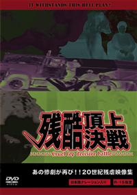 �c�����㌈��