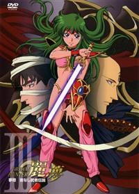 �h���[���n���^�[�햲