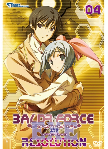 BALDR FORCE EXE RESOLUTION 1 | アニメ | 宅配DVDレンタルのTSUTAYA 