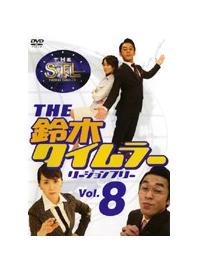 �s�g�d�@��؃^�C�����[�@���[�W�����t���[�@�W