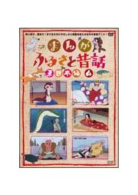 �܂񂪁E�ӂ邳�Ɛ̘b�@�����{�ҁ@�S