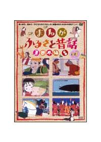 �܂񂪁E�ӂ邳�Ɛ̘b�@�����{�ҁ@�T