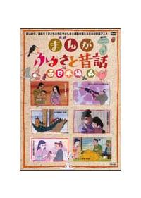 �܂񂪁E�ӂ邳�Ɛ̘b�@�����{�ҁ@�S