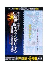 �q�d�`�k�V���[�Y�U���c�u�c�u�p�`�b�������`�I�I�X���b�������`�I�I�v�V�@�b�q�V���I�G���@���Q���I����