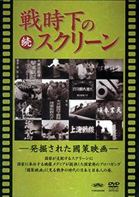 ���@�펞���̃X�N���[���@���@���ꂽ����f��