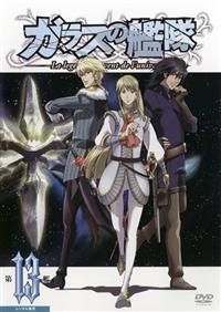 �K���X�̊͑�