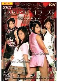 �X�g���x���[�L���[�Y�@�q�d�s�t�q�m�r