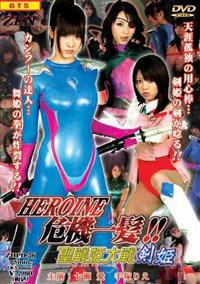 �q���C����@�ꔯ�I�I�@����P���@���P