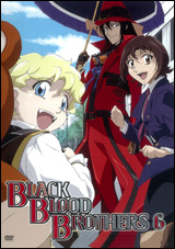 ブラック・ブラッド・ブラザーズ 1 | アニメ | 宅配DVDレンタルの