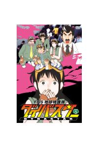 �e�m�r�n�����{���_�C�o�X�^�[�@�Q