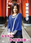 カーネーション 完全版 DVD-BOX1〈4枚組〉　尾野真千子　NHKドラマ 尾野真千子主演】カーネーション 完全版 VOL.1 | 宅配DVD