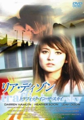 トラフィック・イン・ザ・スカイのサムネイル画像