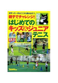 �e�q�Ń`�������W�I�͂��߂ẴL�b�Y���W���j�A�e�j�X