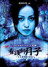 ���A���z���[�V���[�Y�@�Q�@�Ō�t���q�`����Ō�t�̍����`