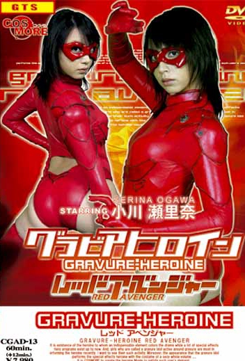 川添杏奈大全集DVD ディスクのみ 7/11(木)80年代アイドル廃盤CD中古入荷情報《小川範子,川越美和