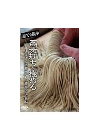 �N�ł��ȒP�@�����ł����ɂ߂�`�ς�ΑłĂ�{�i�����ł��`�@�P