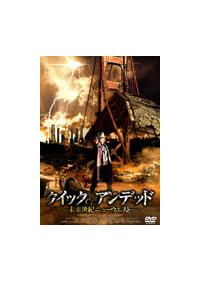 �N�C�b�N���A���f�b�h�`�������I�j���[�E�G�X�g�`