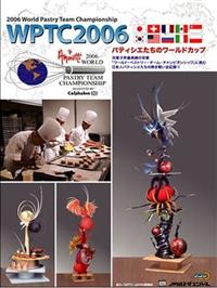 �v�o�s�b�Q�O�O�U�@�`�p�e�B�V�G�����̃��[���h�J�b�v�`