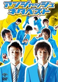 �A���W���b�V���@�l�^�x�X�g