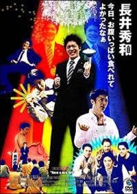 �����A���������ς��H�ׂ�Ă悩�����Ȃ�